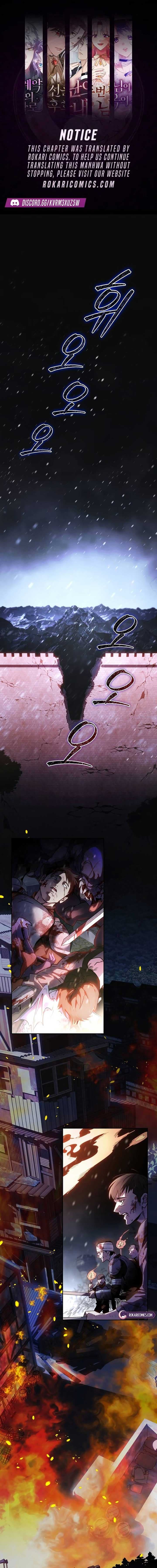 Page https://readmanhwaverse.com/images/single-dad-in-another-world/chapter-1/ch_1_1.jpg