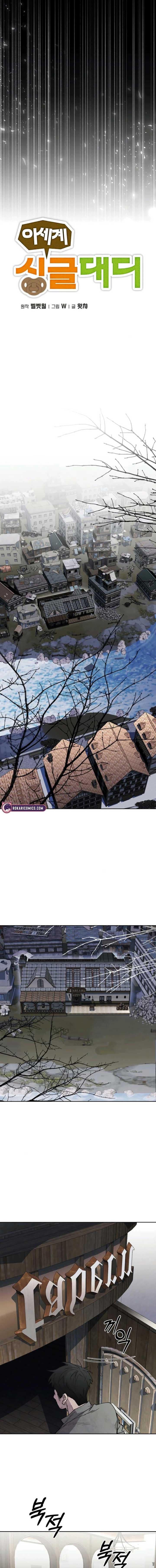 Page https://readmanhwaverse.com/images/single-dad-in-another-world/chapter-5/ch_5_2.jpg