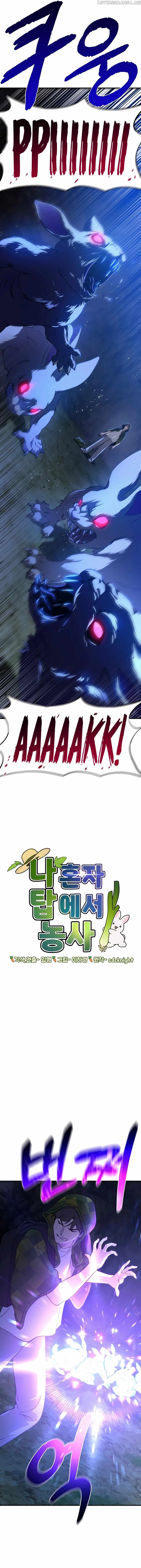 Page https://readmanhwaverse.com/images/solo-farming-in-the-tower/chapter-10/03.jpg