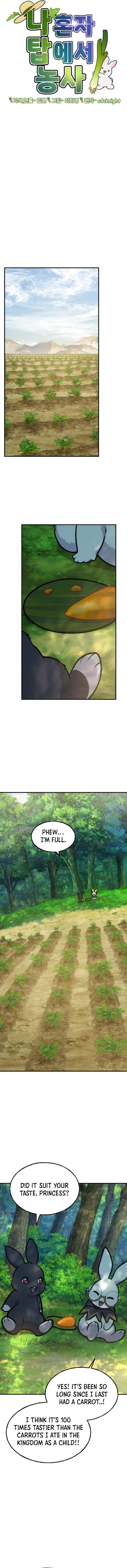 Page https://readmanhwaverse.com/images/solo-farming-in-the-tower/chapter-100/ch_100_13.jpg