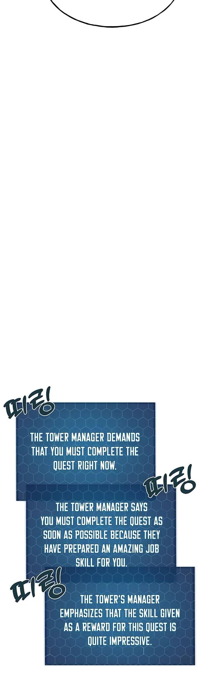 Page https://readmanhwaverse.com/images/solo-farming-in-the-tower/chapter-17/27.webp