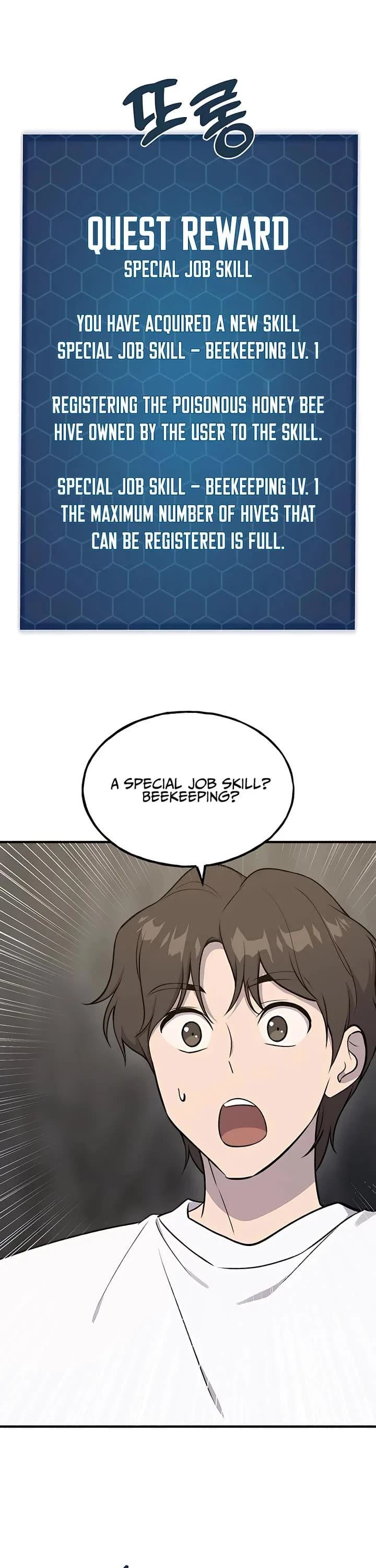 Page https://readmanhwaverse.com/images/solo-farming-in-the-tower/chapter-17/40.webp