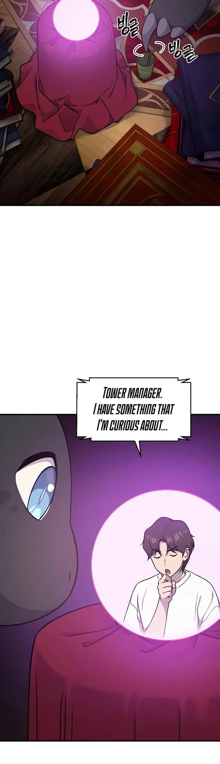 Page https://readmanhwaverse.com/images/solo-farming-in-the-tower/chapter-17/45.webp
