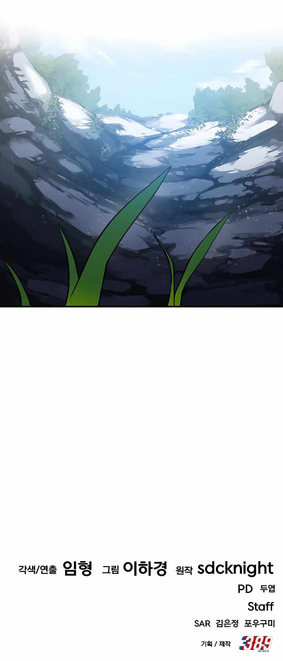 Page https://readmanhwaverse.com/images/solo-farming-in-the-tower/chapter-2/20.jpg