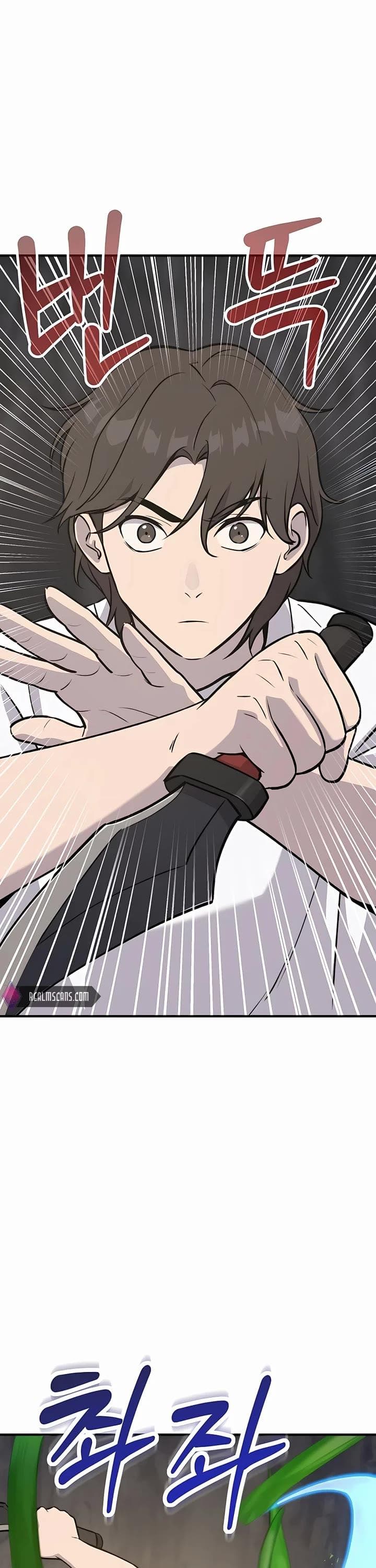 Page https://readmanhwaverse.com/images/solo-farming-in-the-tower/chapter-23/02.jpg