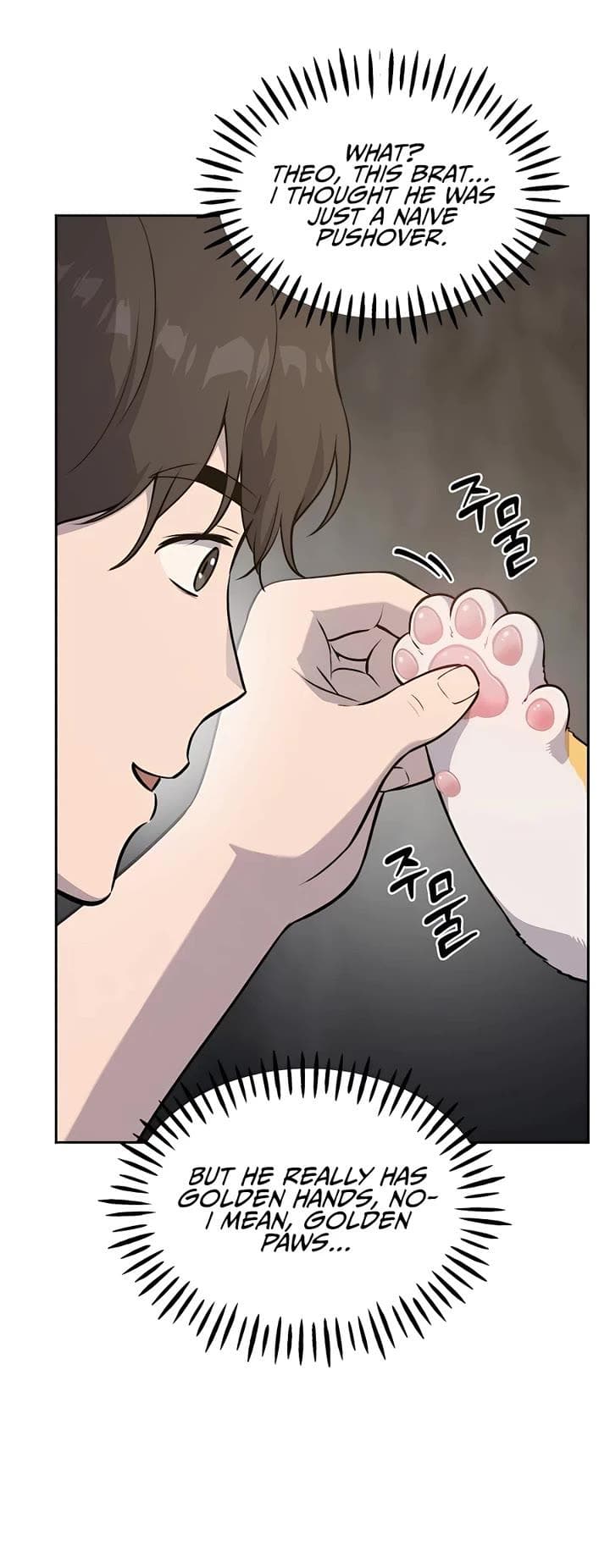 Page https://readmanhwaverse.com/images/solo-farming-in-the-tower/chapter-23/08.jpg