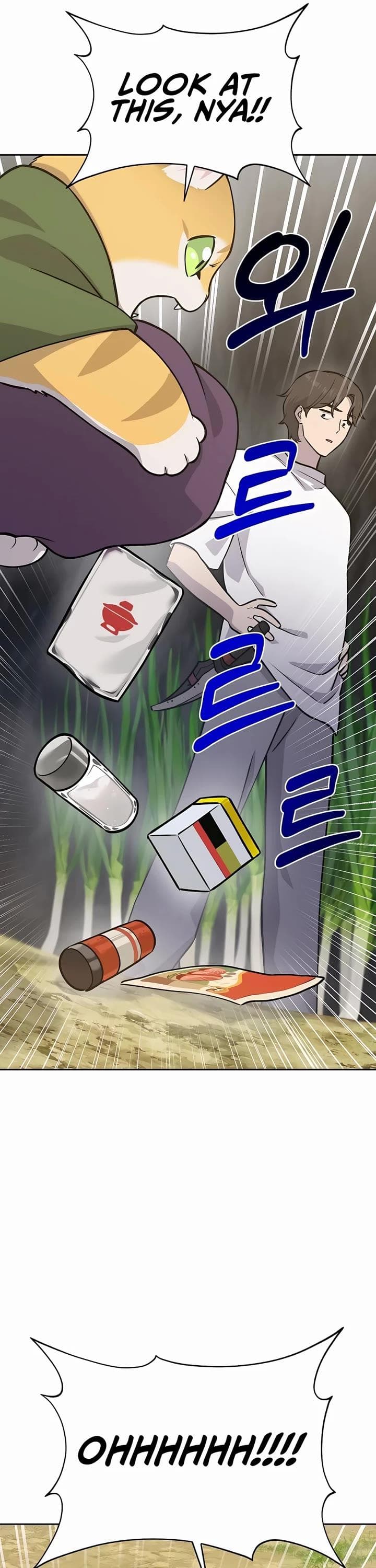 Page https://readmanhwaverse.com/images/solo-farming-in-the-tower/chapter-23/17.jpg