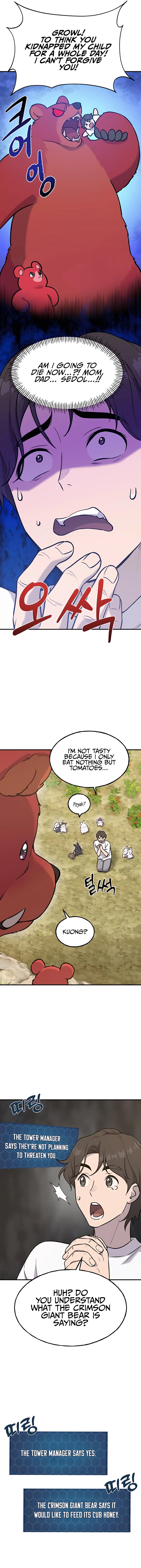 Page https://readmanhwaverse.com/images/solo-farming-in-the-tower/chapter-25/03.webp