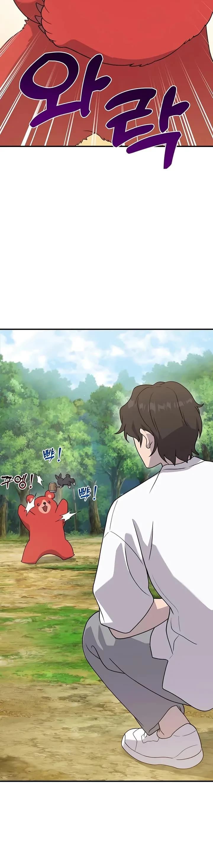 Page https://readmanhwaverse.com/images/solo-farming-in-the-tower/chapter-28/06.webp