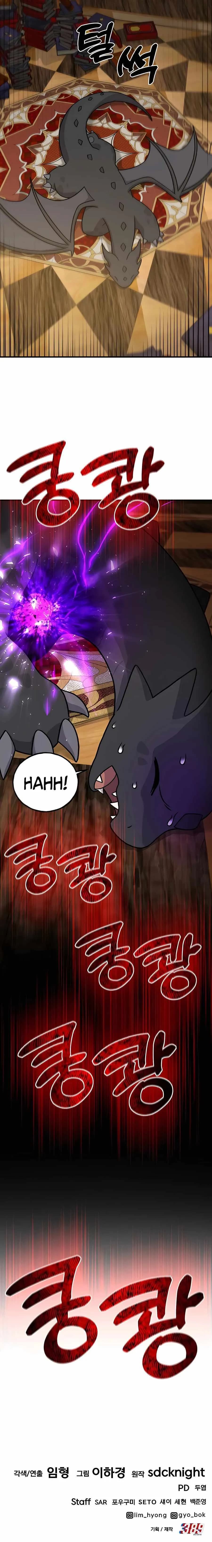 Page https://readmanhwaverse.com/images/solo-farming-in-the-tower/chapter-31/22.webp