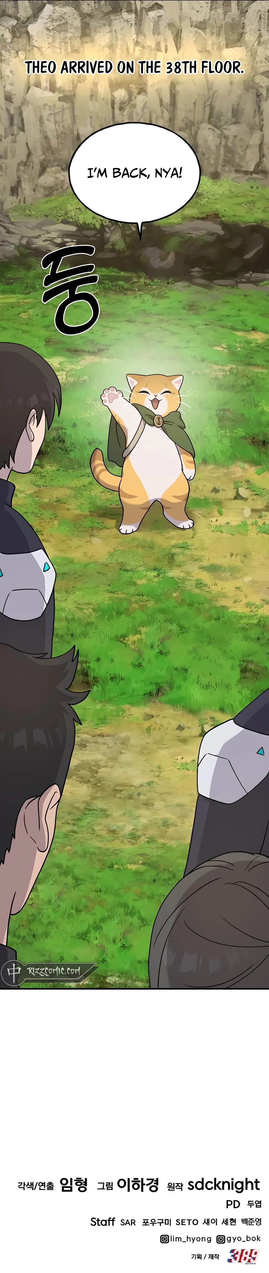 Page https://readmanhwaverse.com/images/solo-farming-in-the-tower/chapter-34/23.webp