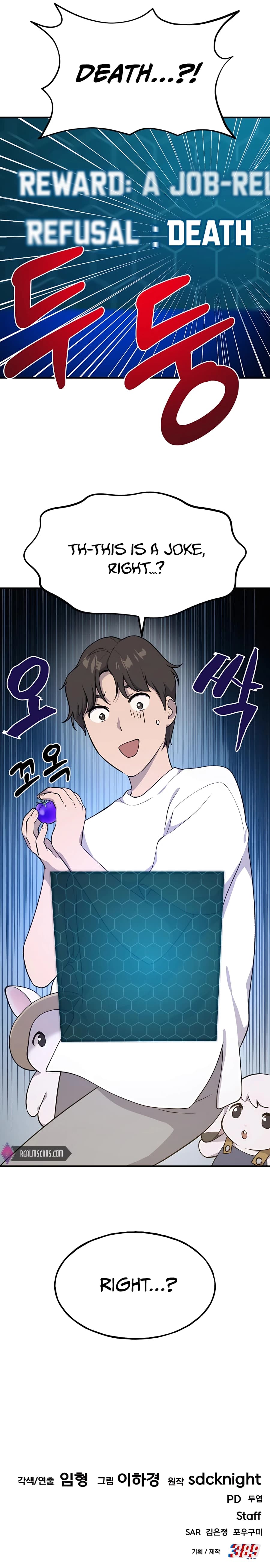 Page https://readmanhwaverse.com/images/solo-farming-in-the-tower/chapter-5/16.webp