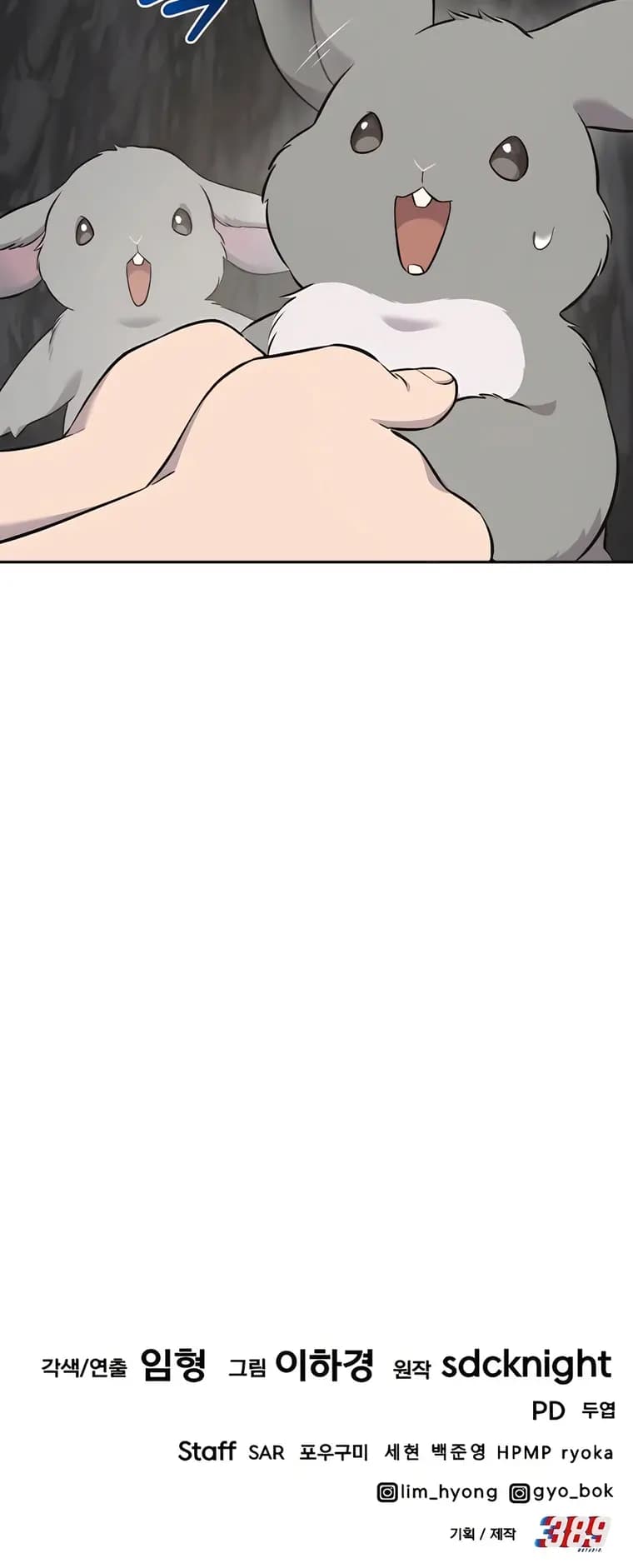 Page https://readmanhwaverse.com/images/solo-farming-in-the-tower/chapter-57/40.webp
