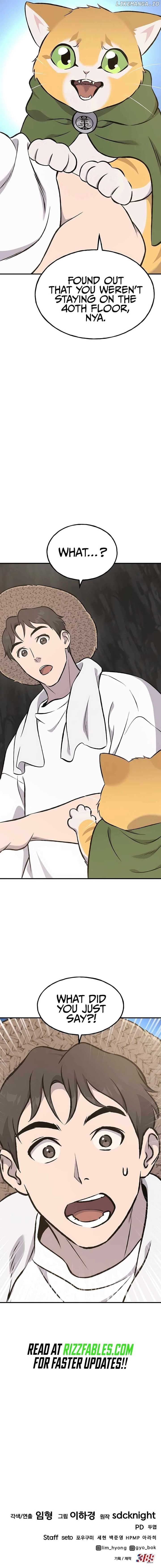 Page https://readmanhwaverse.com/images/solo-farming-in-the-tower/chapter-75/19.jpg
