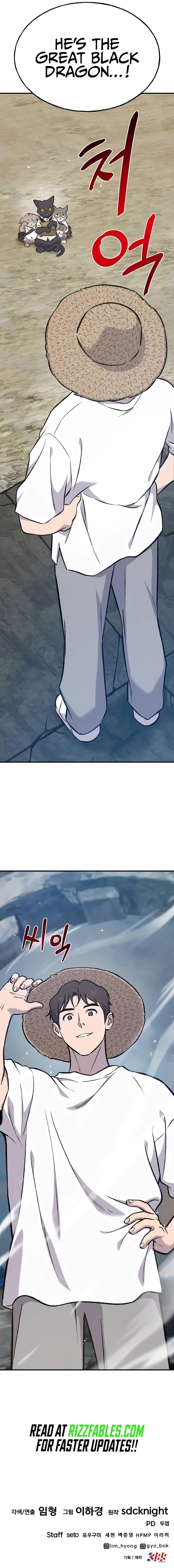 Page https://readmanhwaverse.com/images/solo-farming-in-the-tower/chapter-76/20.webp