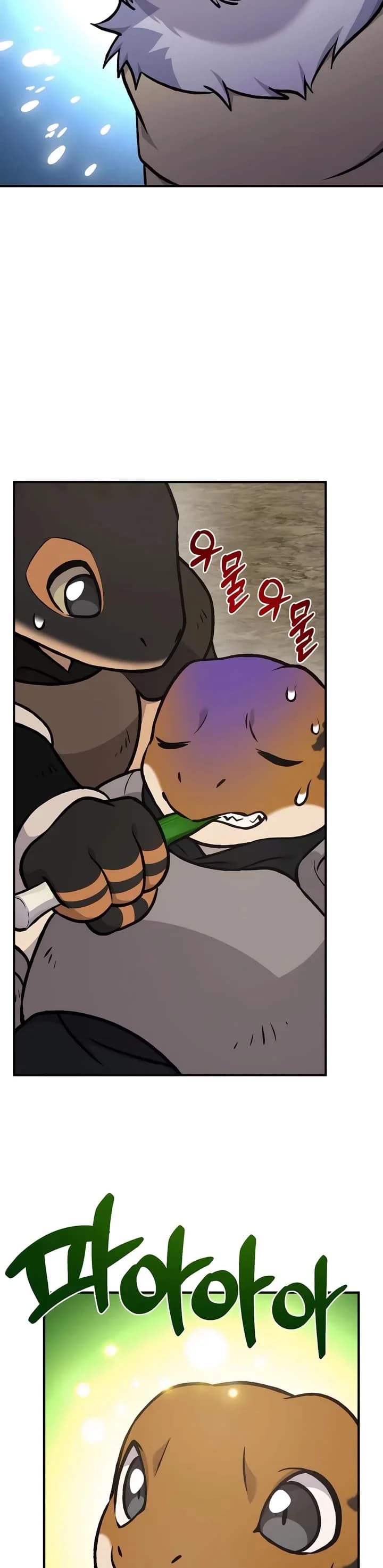 Page https://readmanhwaverse.com/images/solo-farming-in-the-tower/chapter-98/ch_98_41.jpg