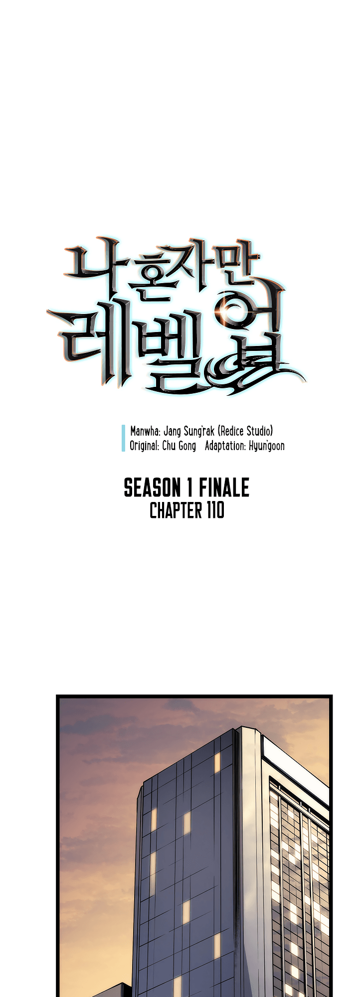 Page https://readmanhwaverse.com/images/solo-leveling/chapter-110/3.jpg