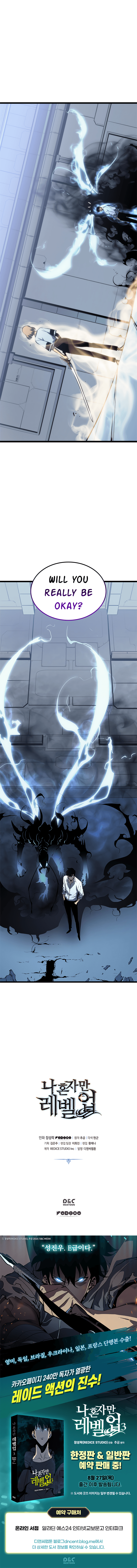 Page https://readmanhwaverse.com/images/solo-leveling/chapter-113/8.jpg