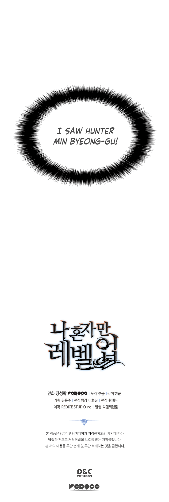 Page https://readmanhwaverse.com/images/solo-leveling/chapter-115/8.jpg