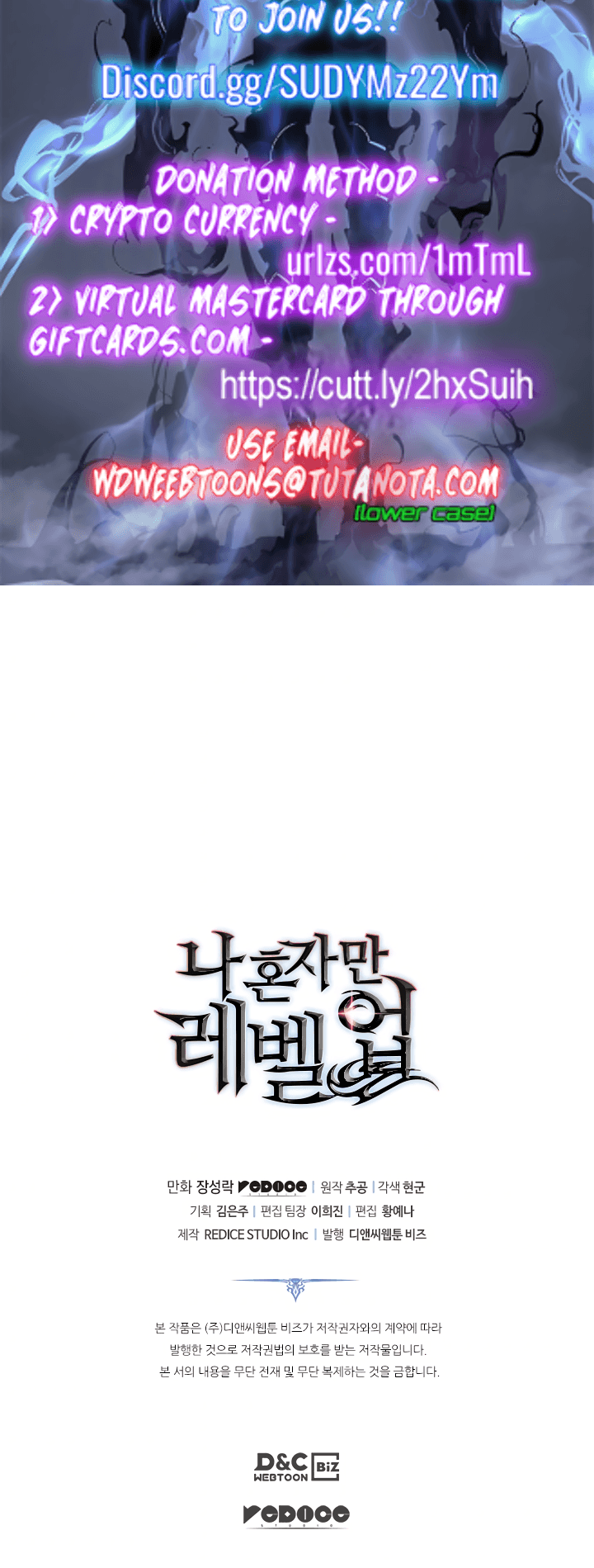 Page https://readmanhwaverse.com/images/solo-leveling/chapter-130/70.jpg