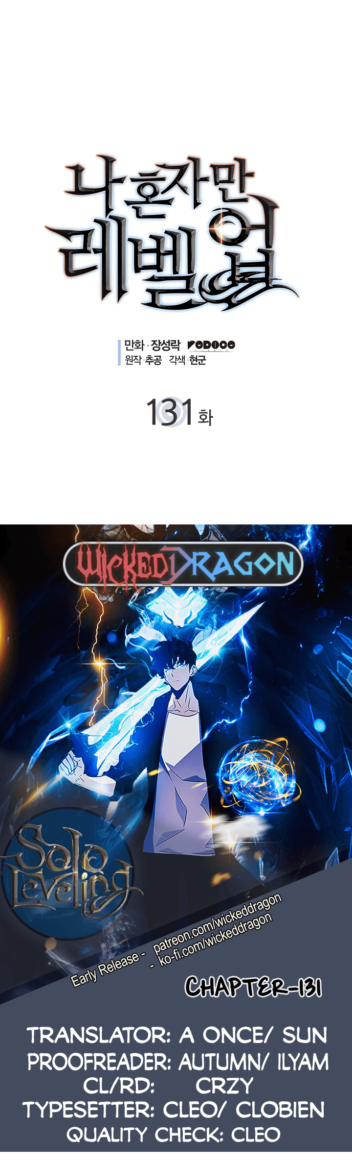 Page https://readmanhwaverse.com/images/solo-leveling/chapter-131/1.jpg