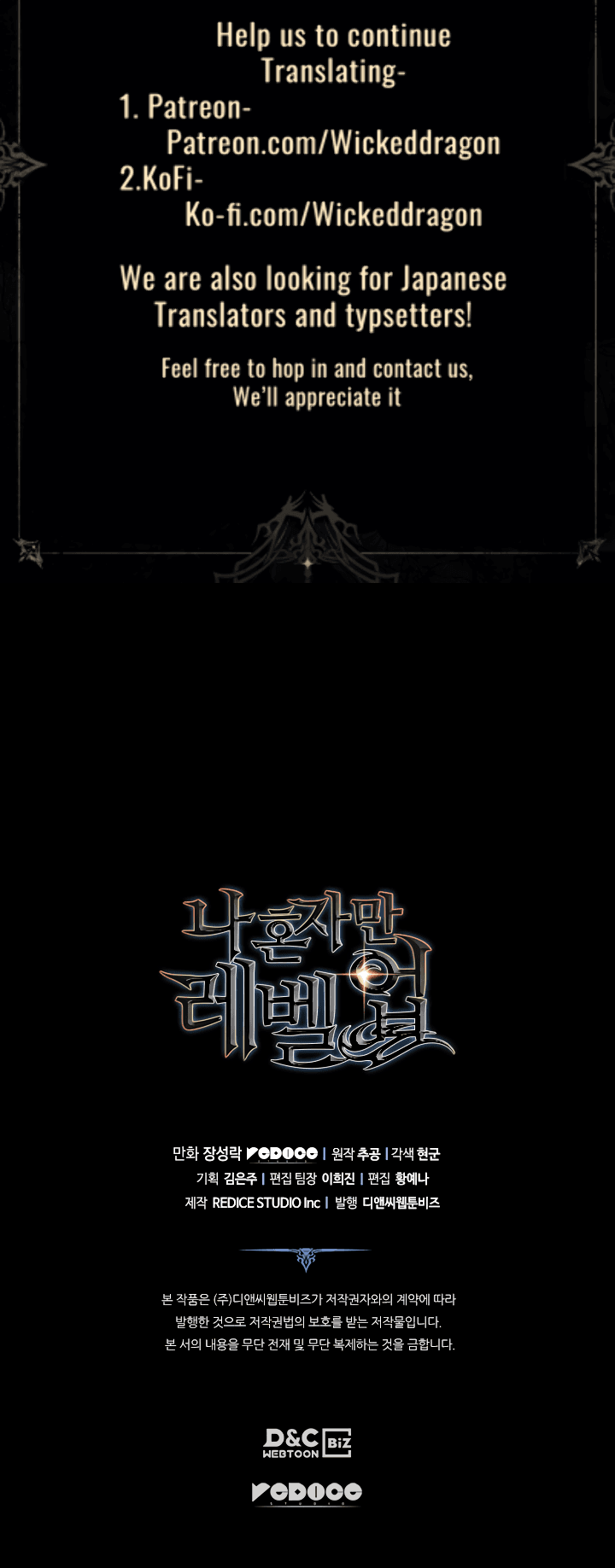 Page https://readmanhwaverse.com/images/solo-leveling/chapter-131/70.jpg