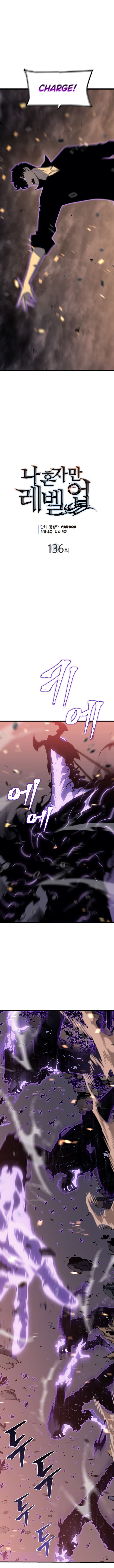 Page https://readmanhwaverse.com/images/solo-leveling/chapter-136/1.jpg