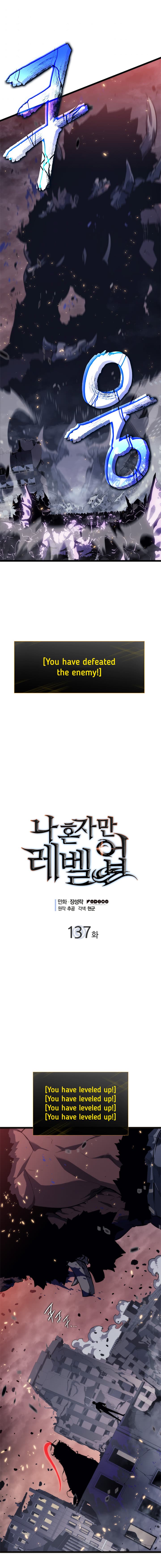 Page https://readmanhwaverse.com/images/solo-leveling/chapter-137/1.jpg