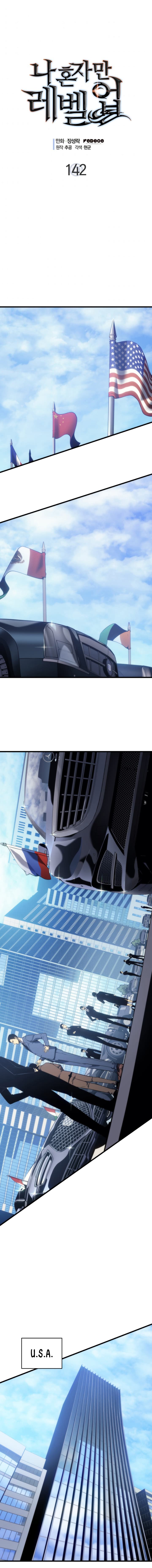 Page https://readmanhwaverse.com/images/solo-leveling/chapter-142/1.jpg