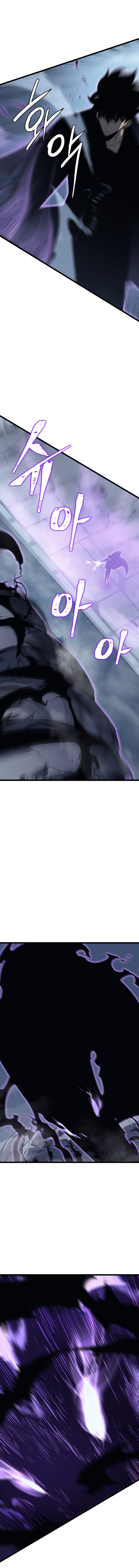 Page https://readmanhwaverse.com/images/solo-leveling/chapter-142/19.jpg