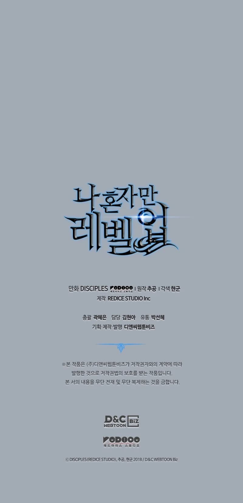 Page https://readmanhwaverse.com/images/solo-leveling/chapter-195/13.webp