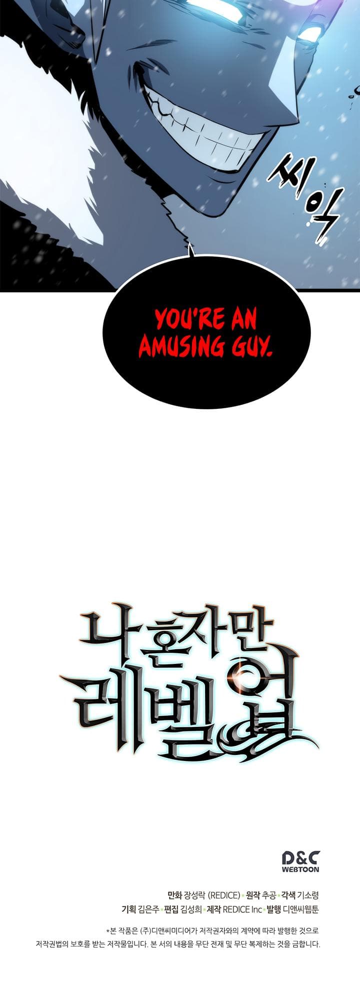 Page https://readmanhwaverse.com/images/solo-leveling/chapter-52/46.jpg