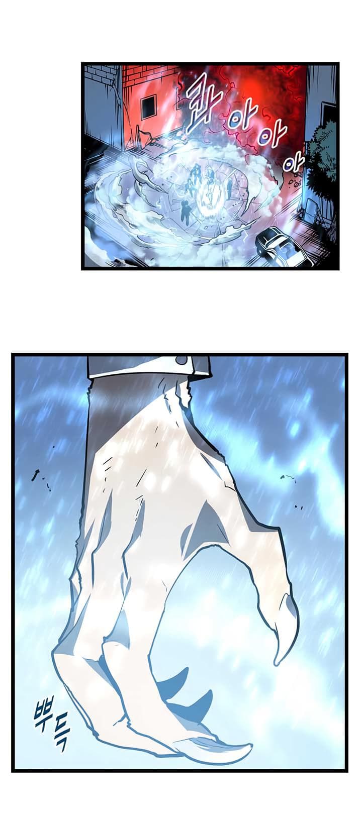 Page https://readmanhwaverse.com/images/solo-leveling/chapter-52/8.jpg