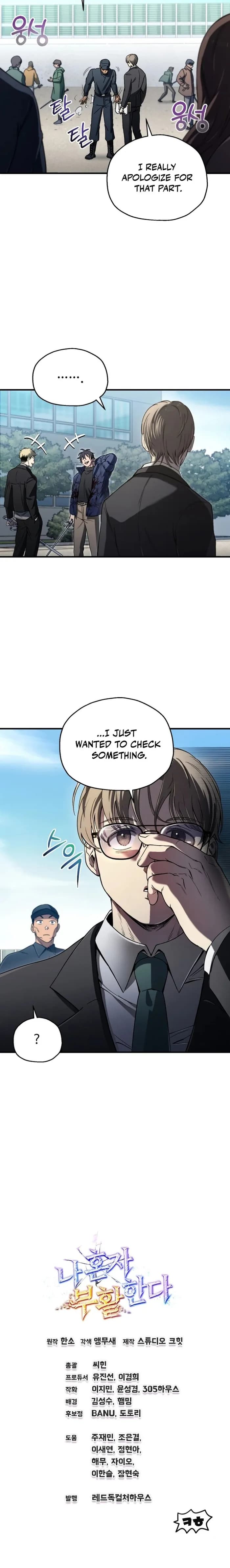 Page https://readmanhwaverse.com/images/solo-reincarnation/chapter-14/9.webp