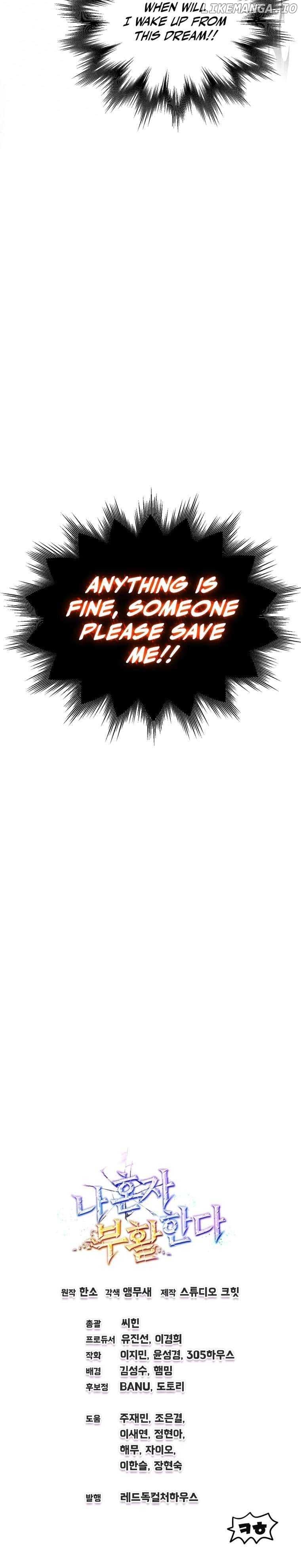 Page https://readmanhwaverse.com/images/solo-reincarnation/chapter-2/11.jpg