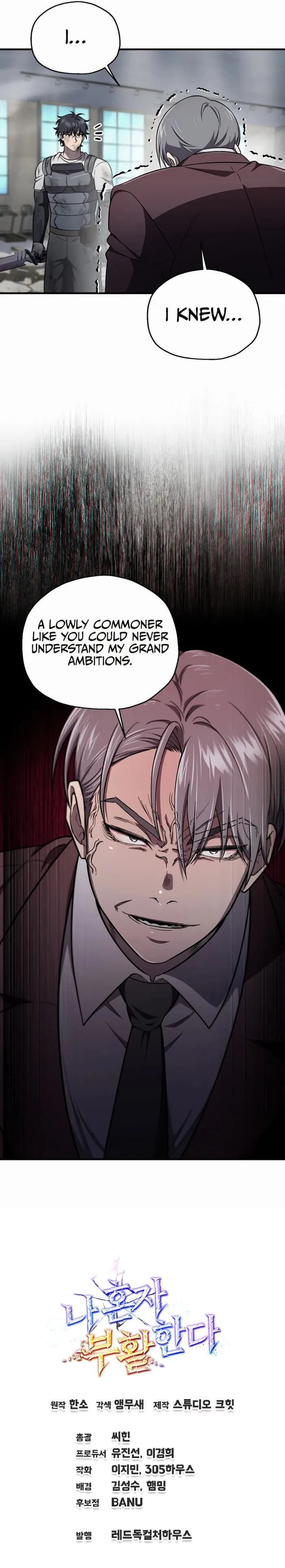 Page https://readmanhwaverse.com/images/solo-reincarnation/chapter-26/21.webp