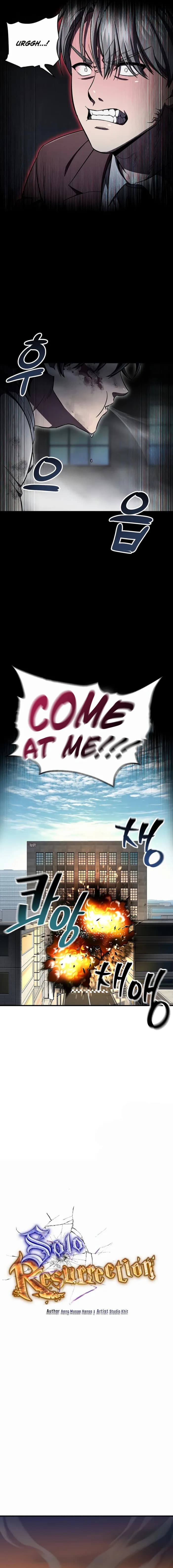 Page https://readmanhwaverse.com/images/solo-reincarnation/chapter-27/007.webp