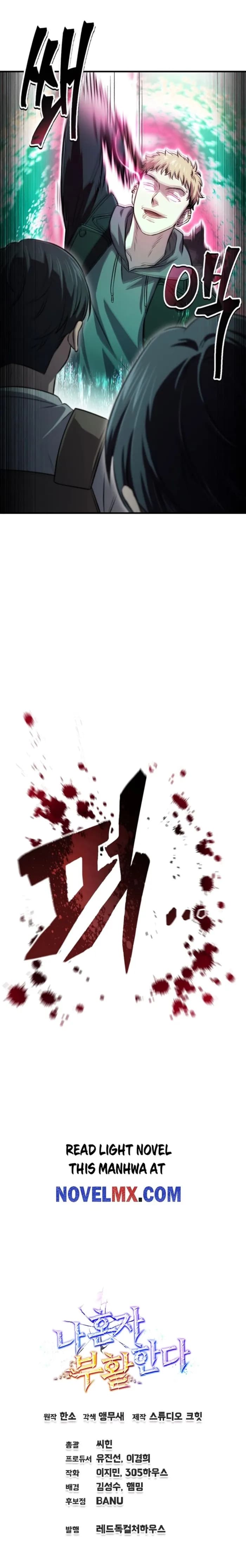 Page https://readmanhwaverse.com/images/solo-reincarnation/chapter-30/024.webp