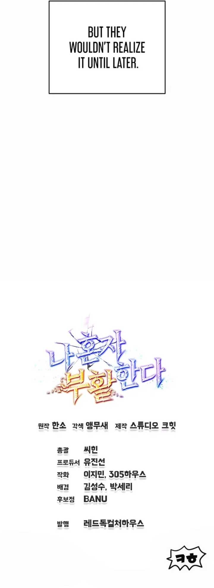 Page https://readmanhwaverse.com/images/solo-reincarnation/chapter-34/17.jpg