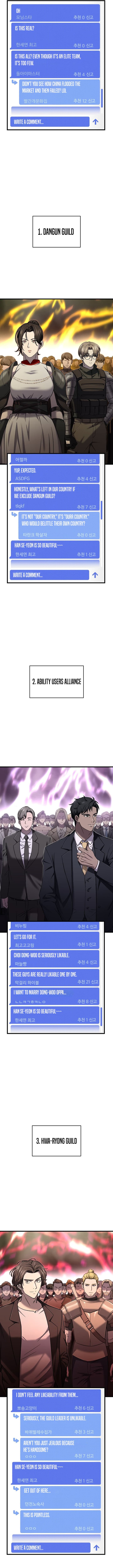 Page https://readmanhwaverse.com/images/solo-reincarnation/chapter-42/ch_42_10.jpg