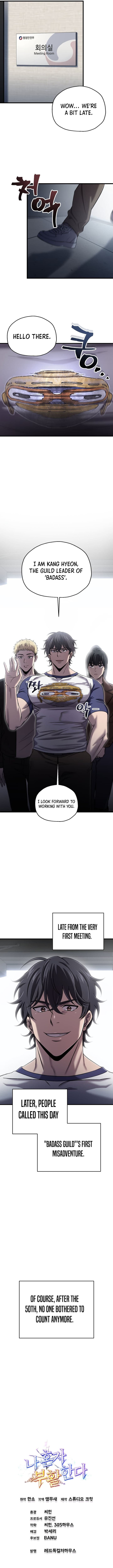 Page https://readmanhwaverse.com/images/solo-reincarnation/chapter-42/ch_42_12.jpg