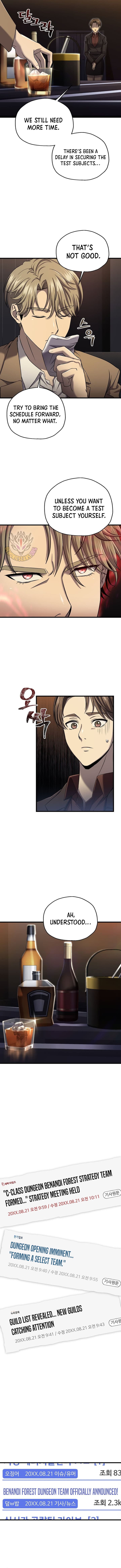 Page https://readmanhwaverse.com/images/solo-reincarnation/chapter-42/ch_42_9.jpg