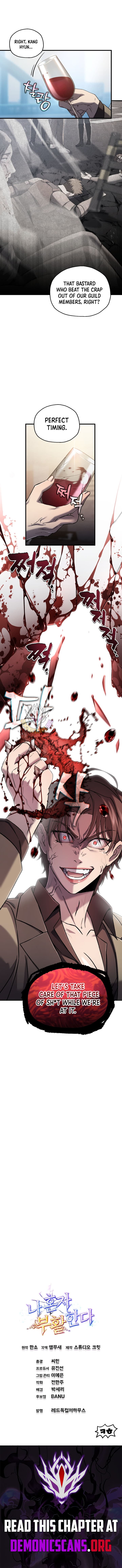 Page https://readmanhwaverse.com/images/solo-reincarnation/chapter-57/ch_57_11.jpg