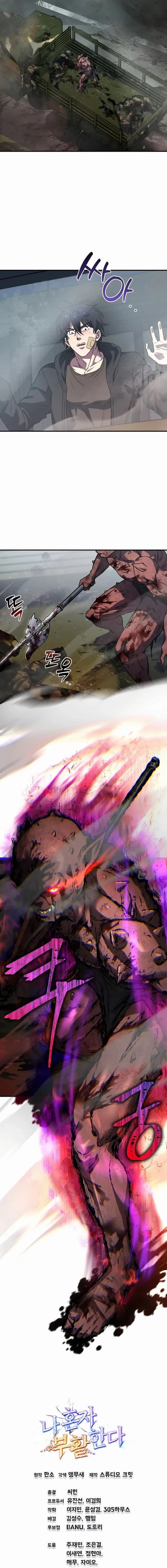 Page https://readmanhwaverse.com/images/solo-reincarnation/chapter-7/020.webp
