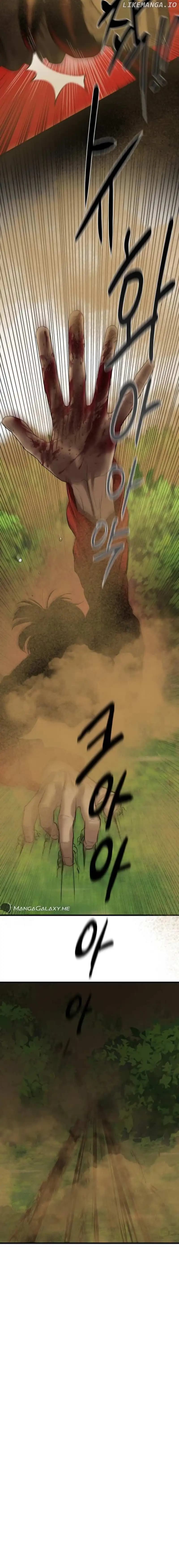 Page https://readmanhwaverse.com/images/special-civil-servant/chapter-1/04.webp