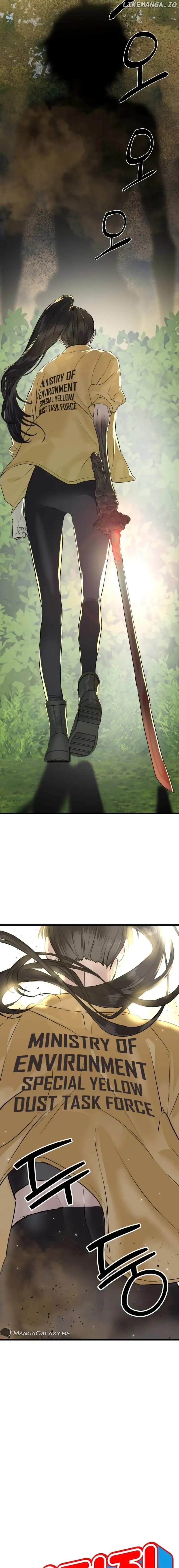 Page https://readmanhwaverse.com/images/special-civil-servant/chapter-1/08.webp