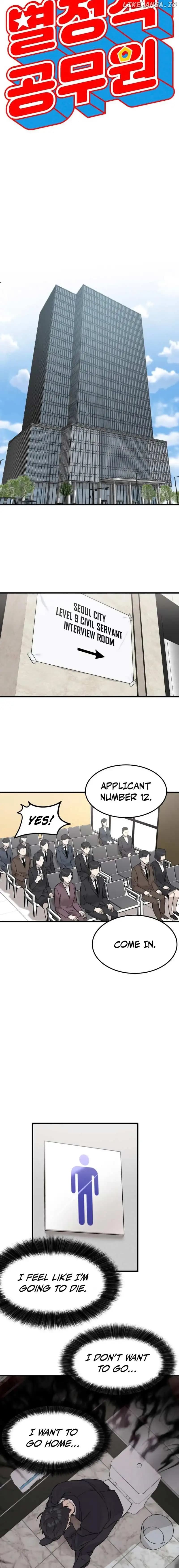 Page https://readmanhwaverse.com/images/special-civil-servant/chapter-1/09.webp