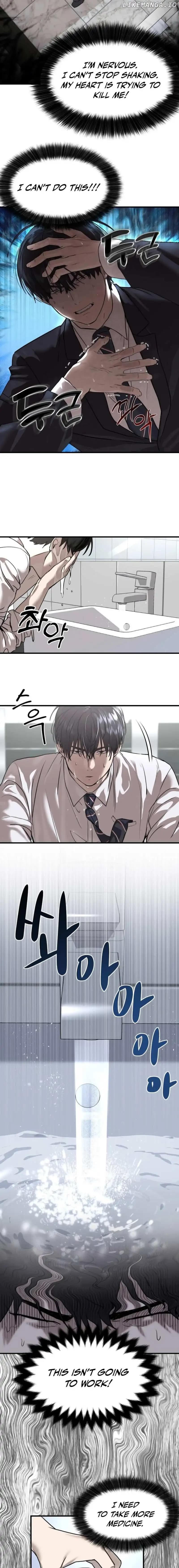 Page https://readmanhwaverse.com/images/special-civil-servant/chapter-1/10.webp