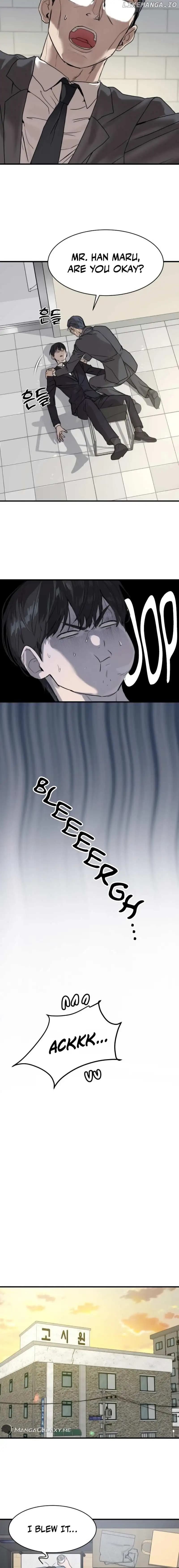 Page https://readmanhwaverse.com/images/special-civil-servant/chapter-1/20.webp