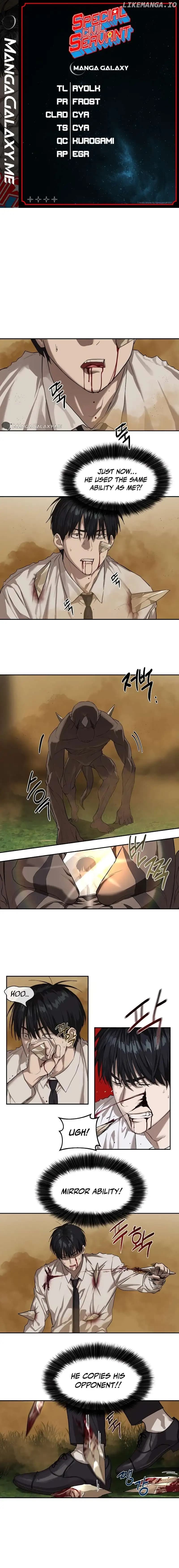 Page https://readmanhwaverse.com/images/special-civil-servant/chapter-10/001.jpg